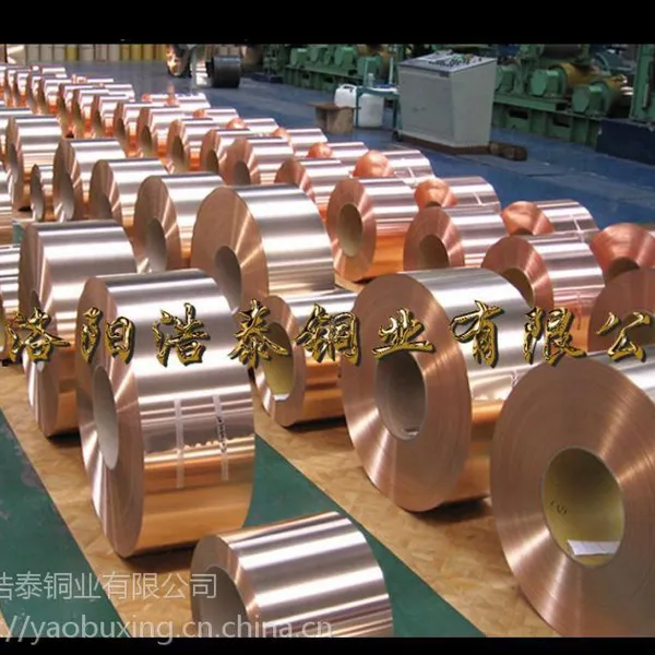 ����TU1����ͭͭ������ͭҵ���ұ��ۣ�0.05mm�����ϣ�