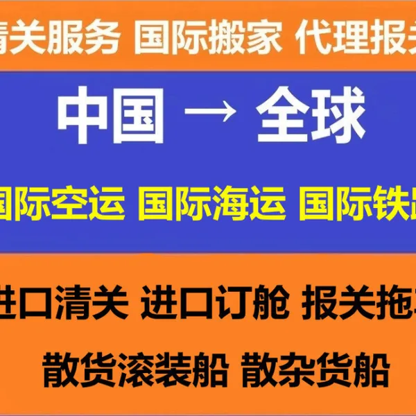 衣服家具玩具帆布袋, 广州海运出口到新加坡