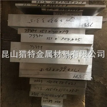 现货42CrMo合金结构钢4Cr13板宝钢P20板材加工H13模具钢圆钢零切