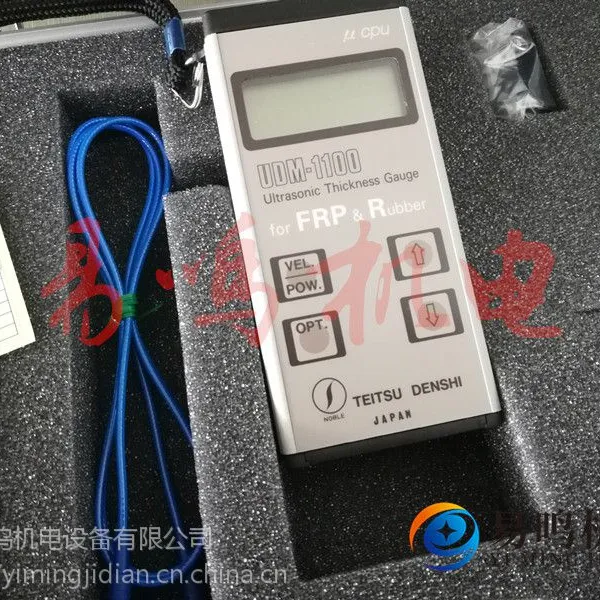�ձ���ͨ����TEITSU��ȼ�UDM-1100