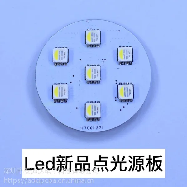 深圳厂家直销5公分7灯5线ucs512rgbw全彩白光led点光源pcba玻纤V0板