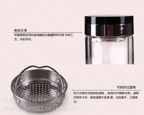 加工定做不锈钢茶叶过滤网厂