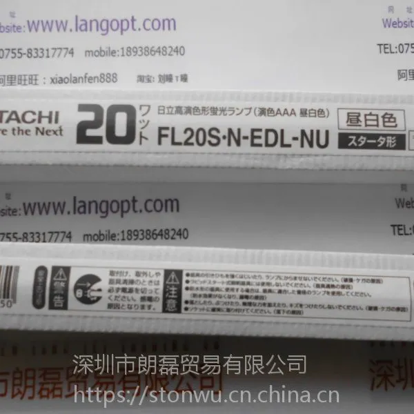��ӦHITACHI���� FL20S.N-EDL-NU ��ɫ�������ߵƹ�