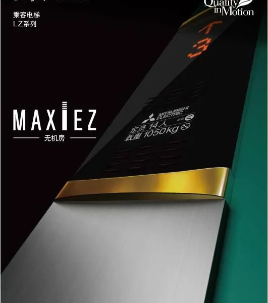 �Ϻ�������ݣ�MAXIEZ-LZ���͵���