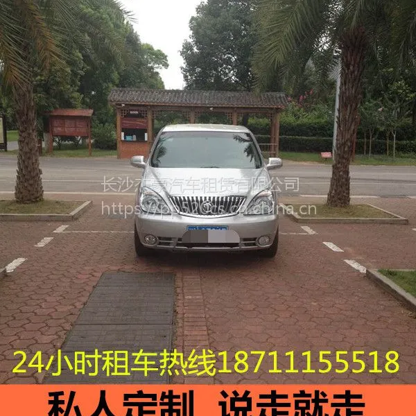 长沙租车包车 星城长沙山水洲城别克商务一日游包车服务