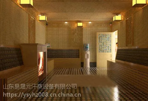 山东易晟元汗蒸设备有限公司 专业生产汗蒸房材料