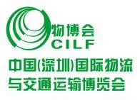 2018第13届深圳国际物流与交通运输博览会