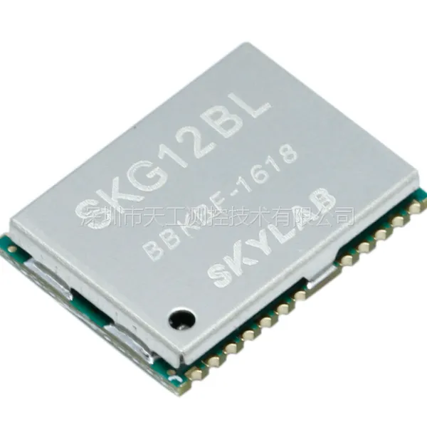 SKG12BL skylab /gps导航模块_手持设备导航模块