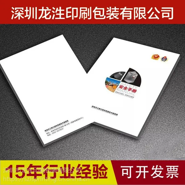 学生作品集定做 笔记本学生学习小本子 办公记事本厂家印刷