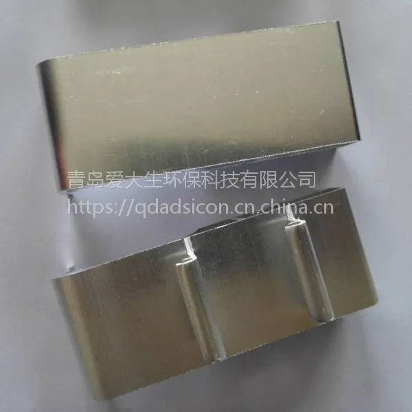 ICON爱康牌青岛三合一铝合金钝化剂