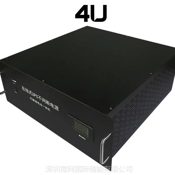 世纪领源ES-4U大功率在线式电源机柜式电源4000W功率