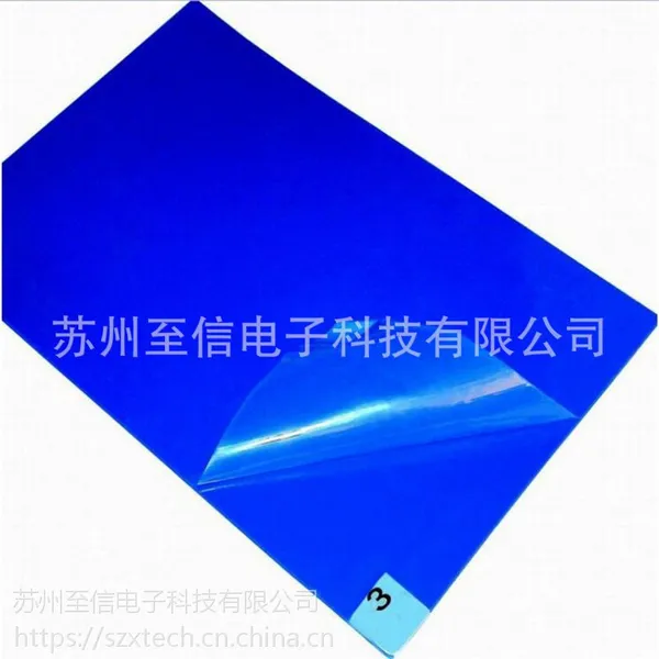 供应蓝色粘尘垫 蓝色 脚踏粘垫 24*36 地垫