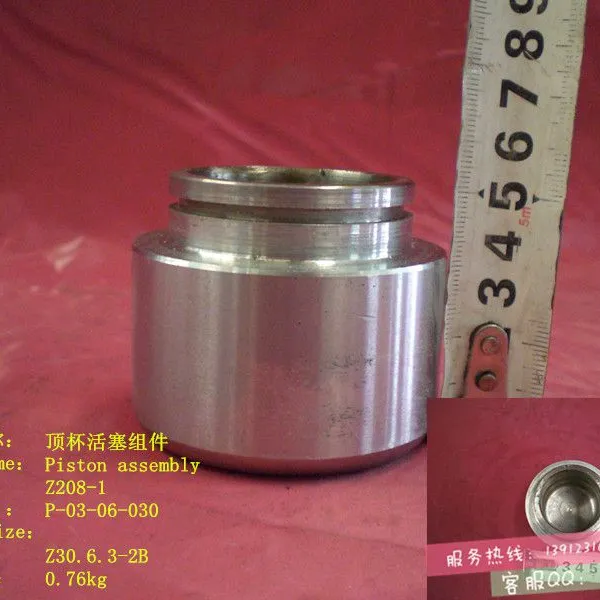 常林挖掘机配件康明斯发动机配件顶杯活塞组件Z30.6.3-2B