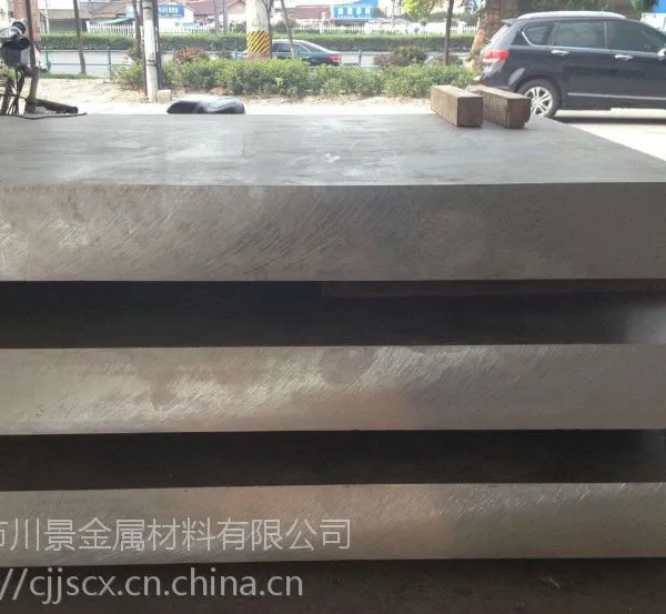 7A04铝板跟7A09铝板有什么区别