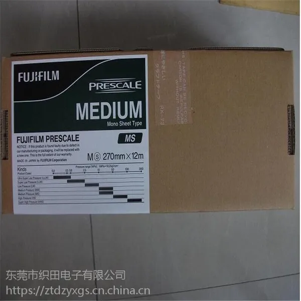 ��ʿԭװ����FUJIFILM��ʿѹ��������Ƭ ѹ��ֽ�� MS��ѹ