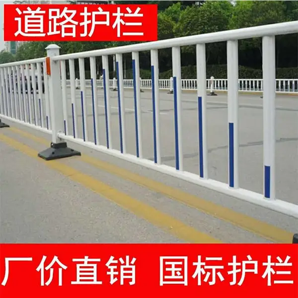 河南郑州新乡许昌新力市政交通隔离栏 道路栏杆 马路护栏 大量现货