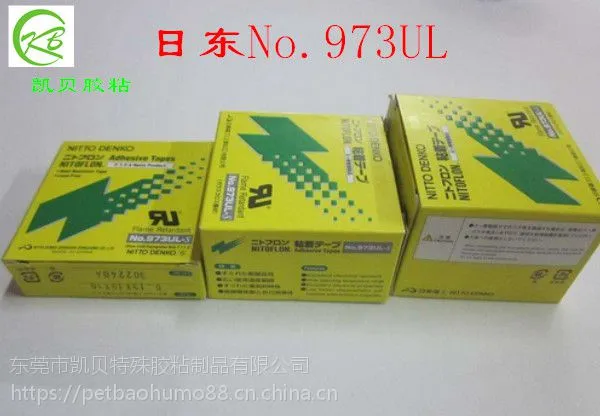 ������Ӧ ��Ʒ�ն�973ul���������½��� 903UL��Ե�͸����ն�����
