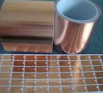 铜箔胶带0.05mm-.1mm厚单双导/纳米/复合麦拉铜箔胶纸 纯铜箔