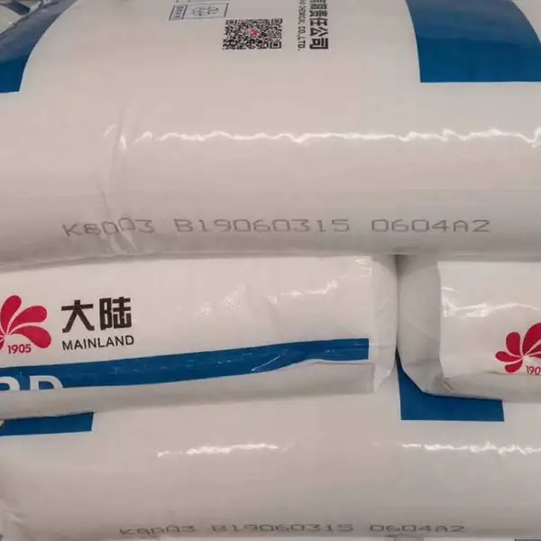 绿色环保材料PA14D大炼共聚聚丙烯