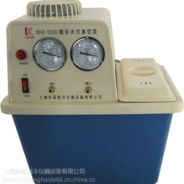 上海东玺 SHZ-D(III) 四表四抽循环水真空泵