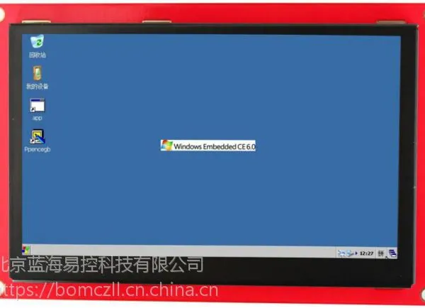 蓝海易控4寸ARM一体机触摸屏 wince工业人机界面