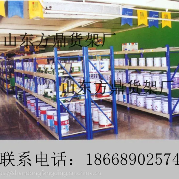 山东方鼎 中型货架 厂家直销