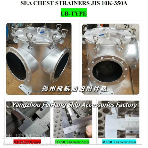 ����JISF7121�ձ꺣ˮ������,�ձ�Ͳ�κ�ˮ�����۸��