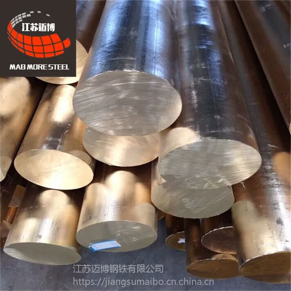 【江苏迈博】铝青铜9-4,镍铝青铜,铜铸件 10-3-1.5 10-4-4 10-5-5