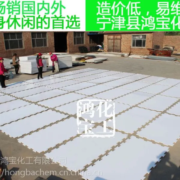 卡槽拼接冰壶球训练专用地板
