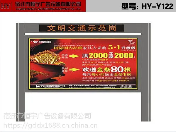 社区广告牌灯箱厂家,阅报栏灯箱厂家,户外宣传栏灯箱制作