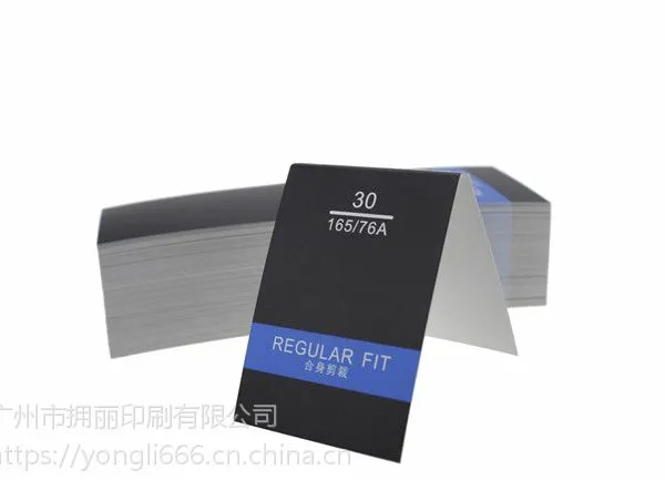 吊牌厂家,服装吊牌印刷厂家,吊牌定制-广州拥丽吊牌印刷