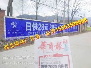 海西乡村标语海西农村扶贫标语***质量***体系