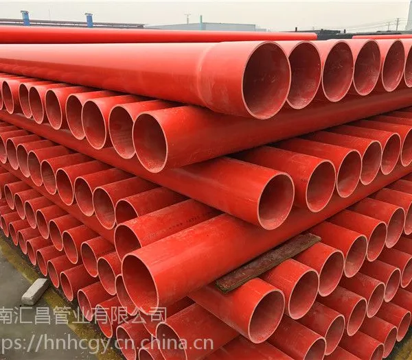 ����ֱ��CPVC�������¹� pvc-c���»��׹� PVC������ȫ������