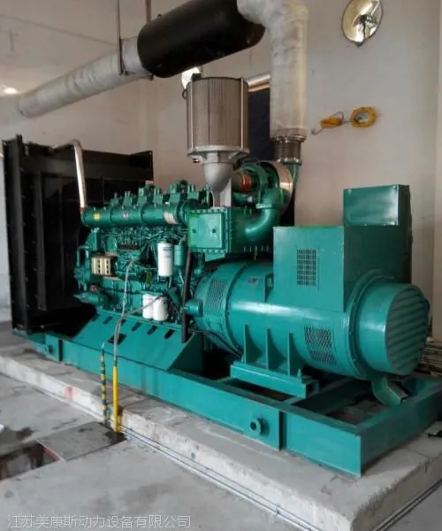 康明斯800KW柴油发电机组