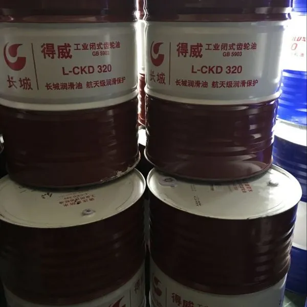 长城得威L-CKD680闭式齿轮油 长城***VG680润滑油国产原装