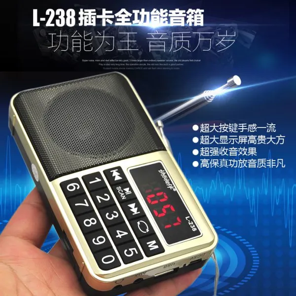 快乐相伴 L-238 电脑笔记本小音箱 插卡音箱 迷你音响 插卡低音炮 插卡收音机 MP3双喇叭