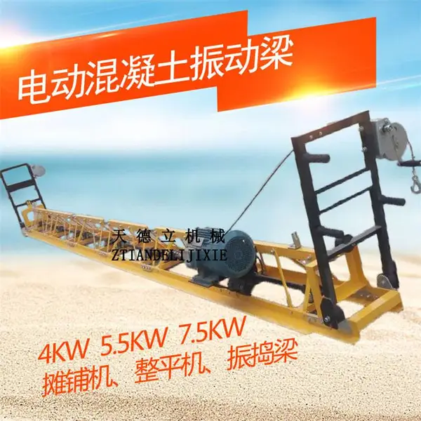 �����ZLZPȫ�ֻ��������� 5.5KW8��������װ��·ר��С����ƽ��