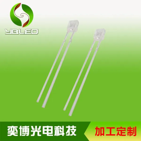 厂家直销发光二极管LED灯珠 直插2x3x4方形白发红透明