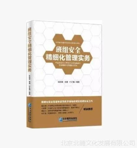 2017��ȫ�����顶���鰲ȫ��ϸ������ʵ����ҵ����������