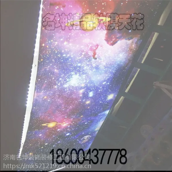 德州软膜天花吊顶材料 软膜灯箱 透光膜 喷绘膜