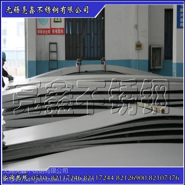 �������ι�Ӧ̫�ֲ���317L�����������4.0*1500*6000