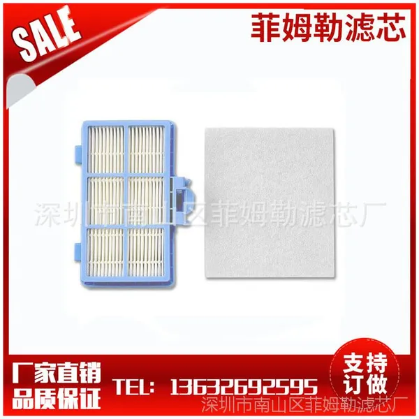 Riccar Prima Filter Set RF19 吸尘器滤芯 净化器滤芯