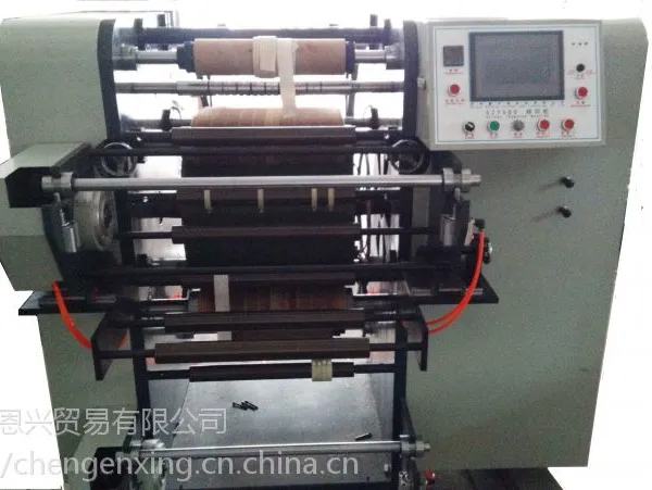 诚恩 LLZYJ-400拉链热转印机 拉链印花机