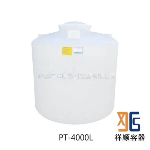 4��PE����ҵ ˮ�� 4000LʳƷ���������� ϴ��ˮ�����ʹ��� �����������