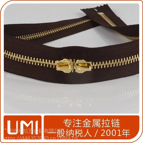 5#中高端成型牙(Y牙) 适用箱包、鞋靴、服饰...