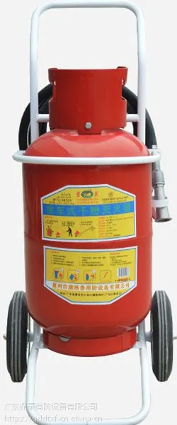 供应康格鲁30KG推车式干粉灭火器