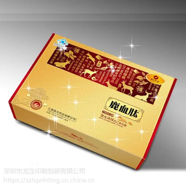 深圳***徽章礼盒定制 纪念币保护盒定做 校徽精装盒子定制