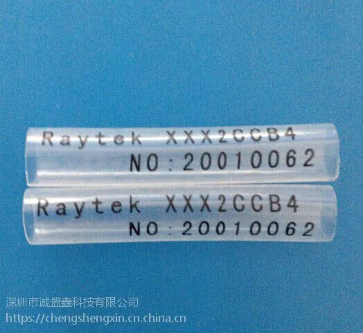 ���ڳ�ʢ�γ��Ҵ�����Ӧ͸�����ֺ����/�ߺ��׹�/��·��־��