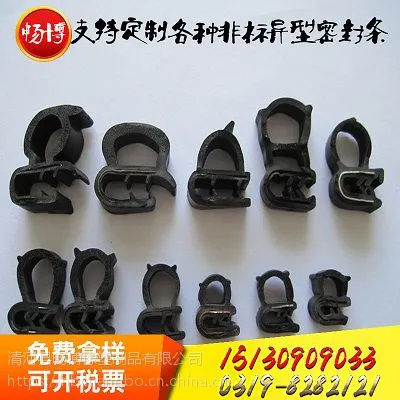 厂家直销天津EPDM密封条支持来图来样定制