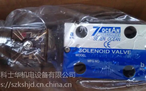 ̨��7OCEAN����Һѹ������)��˾��ŷ�